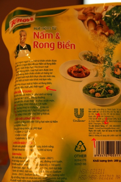 File:Vietnamese Food - Knorr.jpg
