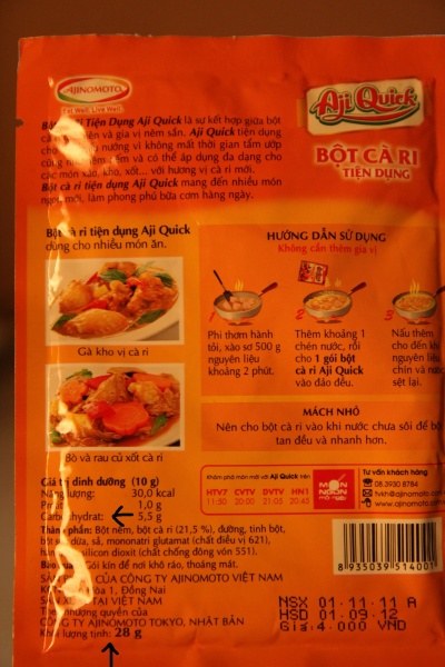 File:Vietnamese Food - Aji Quick.jpg