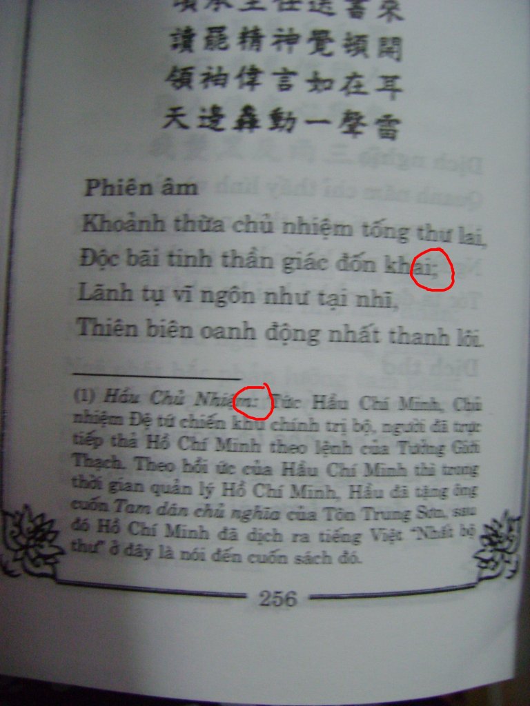 File:Vietnamese in Print E2.jpg