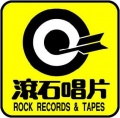 滾石唱片 (Rock Records)